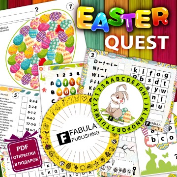 Easter Quest PDF