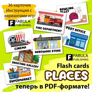 Flashcards Places PDF
