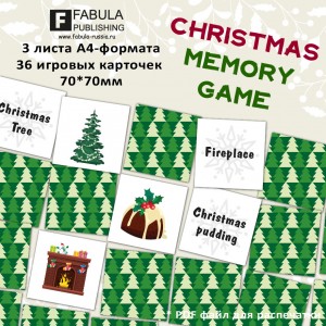 Memory game "Christmas theme"