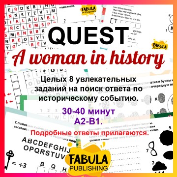 A woman In History  Quest