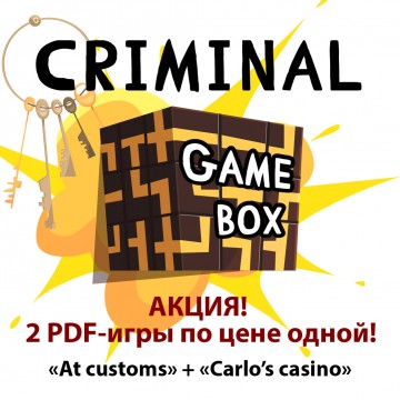 Game box CRIMINAL