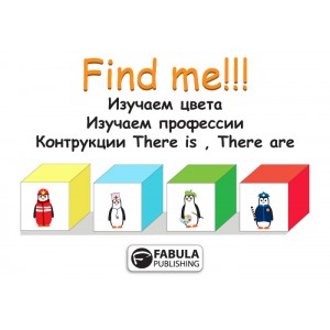 Find me! pdf