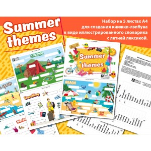 Summer mini LapBook PDF